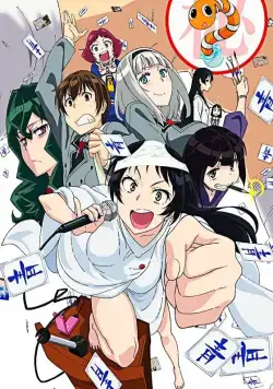 Скучный мир, где не существует самой идеи похабных шуток / Shimoneta to Iu gainen ga sonzai shinai taikutsu na sekai (2015) cериал мультфильм аниме скачать через торрет бесплатно в хорошем качестве