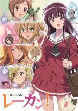 Шестое чувство / Re-Kan! (2015) cериал мультфильм аниме скачать через торрет бесплатно в хорошем качестве