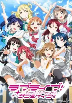 Живая любовь! Сияние! / Love Live! Sunshine!! (2016) cериал мультфильм аниме скачать через торрет бесплатно в хорошем качестве