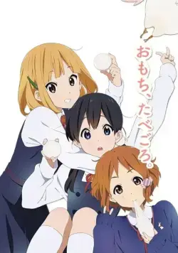 Лавочка Тамако / Tamako Market (2013) cериал мультфильм аниме скачать через торрет бесплатно в хорошем качестве