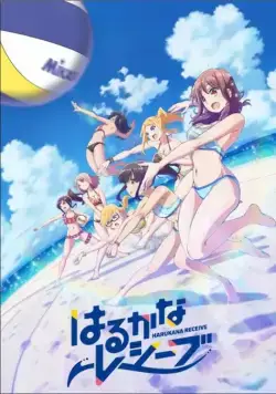 Харука и Каната принимают подачу / Harukana Receive (2018) сериал мультфильм аниме скачать через торрет бесплатно в хорошем качестве