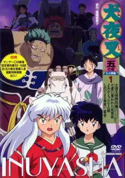 Инуяся / Inuyasha (2000) сериал мультфильм аниме скачать через торрет бесплатно в хорошем качестве