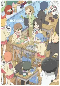 Мелочи жизни / Nichijou (2011) сериаланиме скачать через торрет бесплатно в хорошем качестве