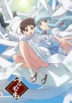 Цугумомо / Tsugumomo (2017) сериал мультфильм аниме скачать через торрет бесплатно в хорошем качестве