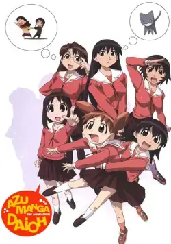 Адзуманга Дайо / Azumanga daiô (2002) сериаланиме скачать через торрет бесплатно в хорошем качестве