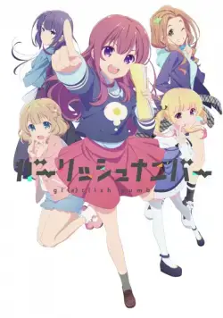 Девчачий номер / Gi(a)rlish Number (2016) cериал мультфильм аниме скачать через торрет бесплатно в хорошем качестве