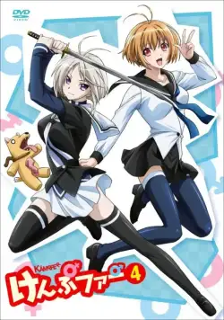 Кемпфер / Kampfer (2009) cериал мультфильм аниме скачать через торрет бесплатно в хорошем качестве