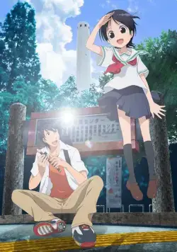 Флейта да ранец / Recorder to Randoseru (2012) cериаланиме скачать через торрет бесплатно в хорошем качестве