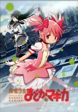 Девочка-волшебница Мадока / Maho shojo Madoka magika (2011) cериал мультфильм аниме скачать через торрет бесплатно в хорошем качестве
