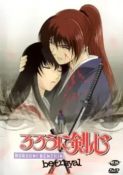Скачать Бродяга Кэнсин: Воспоминания / Rurouni Kenshin: Meiji Kenkaku Romantan: Tsuioku Hen(1999) cериал аниме с торрента бесплатно