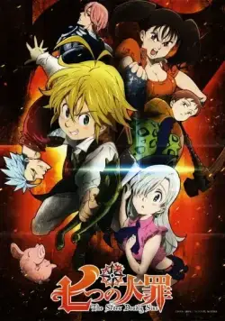 Семь смертных грехов / Nanatsu no Taizai: The Seven Deadly Sins (2014) cериал мультфильм аниме скачать через торрет бесплатно в хорошем качестве