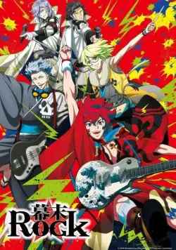 Рок эпохи Бакумацу / Bakumatsu Rock (2014) cериал мультфильм аниме скачать через торрет бесплатно в хорошем качестве