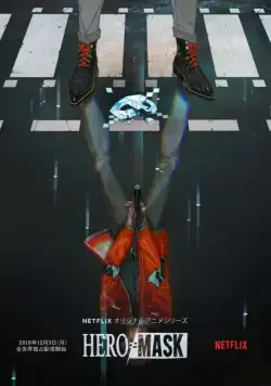 Маска героя / Hero Mask (2018) cериал мультфильм аниме скачать через торрет бесплатно в хорошем качестве