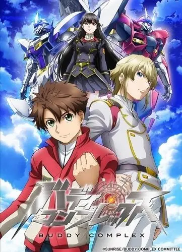 Товарищеский комплекс / Buddy Complex (2014) cериал мультфильм аниме скачать через торрет бесплатно в хорошем качестве