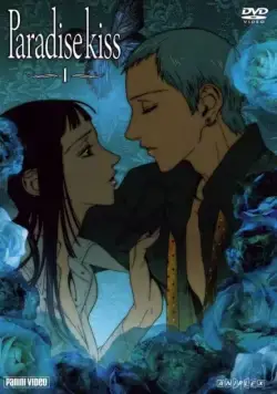 Райский поцелуй / Paradise Kiss (2005) cериал мультфильм аниме скачать через торрет бесплатно в хорошем качестве