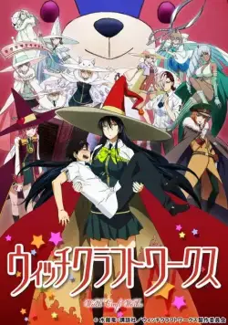 Ведьмовство / Witch Craft Works (2014) cериал мультфильм аниме скачать через торрет бесплатно в хорошем качестве
