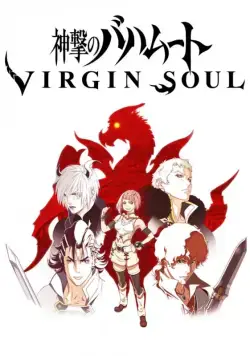 Ярость Бахамута: Непорочная душа / Shingeki no Bahamut: Virgin Soul (2017) сериал мультфильм аниме скачать через торрет бесплатно в хорошем качестве