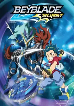 Бейблэйд Бёрст / Beyblade Burst Evolution (2016) cериал мультфильм аниме скачать через торрет бесплатно в хорошем качестве