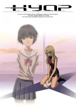 Нуар / Noir (2001) сериаланиме скачать через торрет бесплатно в хорошем качестве