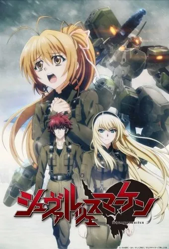 Чёрные метки / Schwarzesmarken 2016 смотреть онлайн cериал мультфильм аниме в хорошем качестве