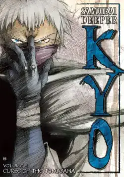 Самурай Кё / Samurai Deeper Kyo (2002) cериаланиме скачать через торрет бесплатно в хорошем качестве