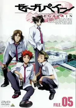 Дзэгапэйн / Zegapain (2006) cериал мультфильм аниме скачать через торрет бесплатно в хорошем качестве