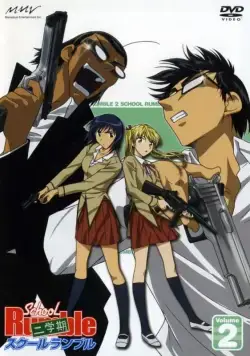 Школьный переполох: Второй семестр / School Rumble (2004) cериаланиме скачать через торрет бесплатно в хорошем качестве