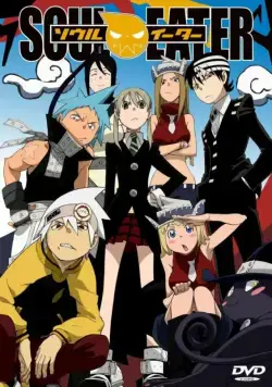 Пожиратель душ / Soru ita (2008) cериал мультфильм аниме скачать через торрет бесплатно в хорошем качестве