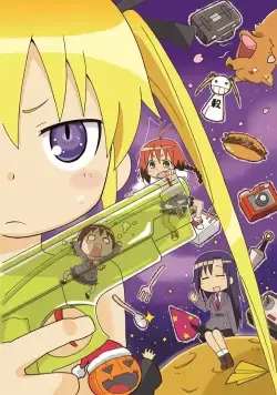 Убей меня, детка / Kill Me Baby (2012) cериаланиме скачать через торрет бесплатно в хорошем качестве