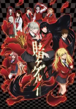 Безумный азарт / Kakegurui (2017) cериал мультфильм аниме скачать через торрет бесплатно в хорошем качестве