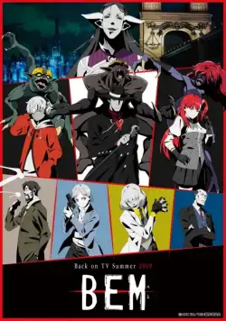 Бэм / BEM (2019) cериал мультфильм аниме скачать через торрет бесплатно в хорошем качестве
