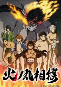 Сумо Хиномару / Hinomaru Zumou (2019) cериал мультфильм аниме скачать через торрет бесплатно в хорошем качестве