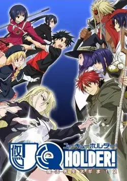 Хранитель вечности!: Волшебный учитель Нэгима / UQ Holder!: Mahou Sensei Negima! 2 (2017) cериаланиме скачать через торрет бесплатно в хорошем качестве