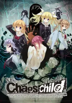Дитя хаоса / Chaos;Child (2017) cериал мультфильм аниме скачать через торрет бесплатно в хорошем качестве