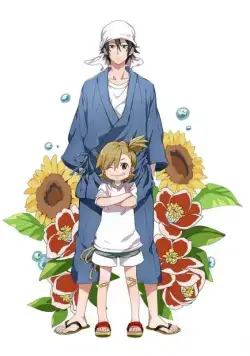 Баракамон / Barakamon (2014) cериал мультфильм аниме скачать через торрет бесплатно в хорошем качестве