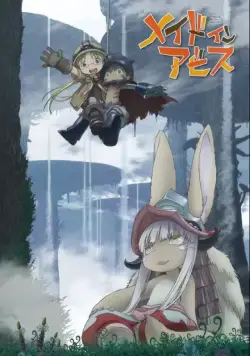 Созданный в Бездне / Made in Abyss (2017) cериал мультфильм аниме скачать через торрет бесплатно в хорошем качестве