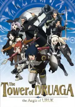Башня Друаги: Меч Урука / Doruâga no tô: The sword of Uruk (2009) cериаланиме скачать через торрет бесплатно в хорошем качестве