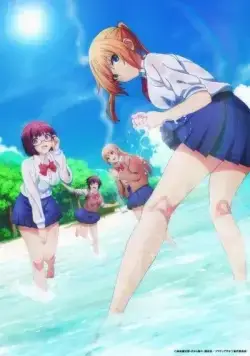 Бедствие ли это? / Sounan desu ka? (2019) cериал мультфильм аниме скачать через торрет бесплатно в хорошем качестве