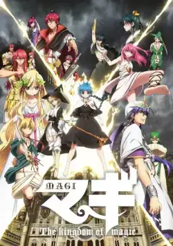 Маги 2: Королевство волшебства / Magi: The Kingdom of Magic (2013) cериаланиме скачать через торрет бесплатно в хорошем качестве