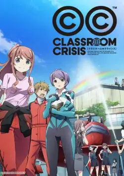 Классный кризис / Classroom Crisis (2015) cериал мультфильм аниме скачать через торрет бесплатно в хорошем качестве