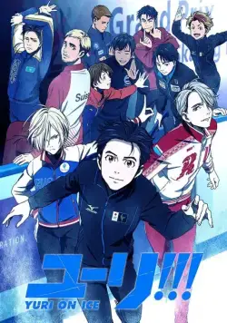 Юри на льду / Yuri!!! On Ice (2016) cериал мультфильм аниме скачать через торрет бесплатно в хорошем качестве