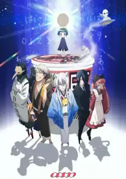 Загугли это, Коккури! / Gugure! Kokkuri-san (2014) cериал мультфильм аниме скачать через торрет бесплатно в хорошем качестве