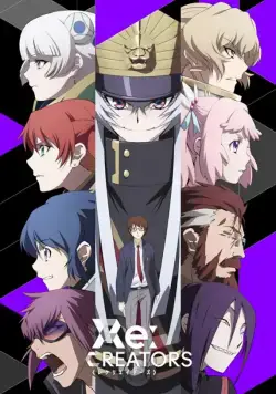 Возрождающие / Re: Creators (2017) cериал мультфильм аниме скачать через торрет бесплатно в хорошем качестве