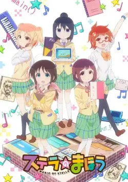 Магия Стеллы / Stella no maho (2016) cериал мультфильм аниме скачать через торрет бесплатно в хорошем качестве