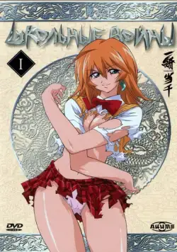 Школьные войны / Ikki tousen (2003) cериаланиме скачать через торрет бесплатно в хорошем качестве