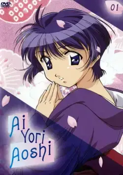 Синее синего / Ai yori aoshi (2002) cериаланиме скачать через торрет бесплатно в хорошем качестве