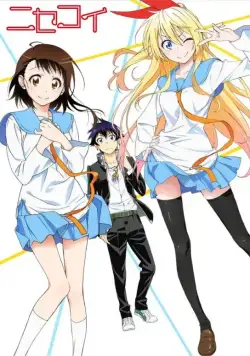 Притворная любовь / Nisekoi (2014) cериал мультфильм аниме скачать через торрет бесплатно в хорошем качестве