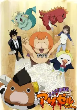 Явись, Азазель! / Yondemasu yo, Azazel-san (2011) cериаланиме скачать через торрет бесплатно в хорошем качестве