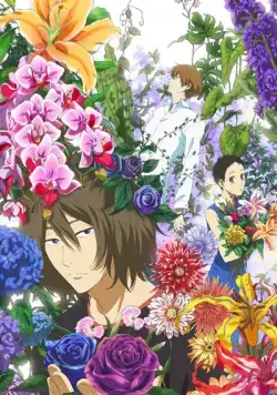 Встреча снежным летом / Yû yû hakusho: The golden seal (2012) cериал мультфильм аниме скачать через торрет бесплатно в хорошем качестве