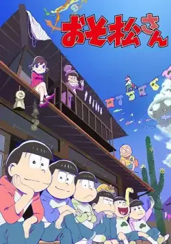 Осомацу-сан / Osomatsu-san (2015) cериал мультфильм аниме скачать через торрет бесплатно в хорошем качестве